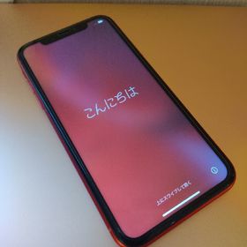 iPhone XR 128GB 中古 21,350円 | ネット最安値の価格比較 プライスランク