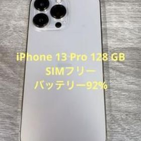 Apple iPhone 13 Pro 新品¥128,000 中古¥80,000 | 新品・中古のネット ...