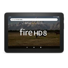 Fire HD 8 32GB 新品 7,500円 | ネット最安値の価格比較 プライスランク