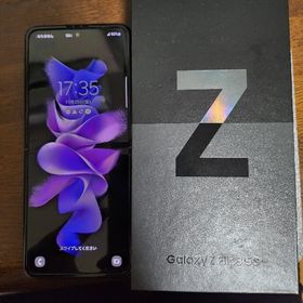 Galaxy Z Flip3 5G 256GB 新品 87,000円 中古 62,000円 | ネット最安値 ...