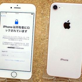 iPhone 8 訳あり・ジャンク 7,000円 | ネット最安値の価格比較 