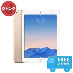 iPad Air 2 訳あり・ジャンク 6,444円 | ネット最安値の価格比較 