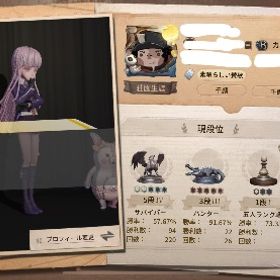 Identity 第五人格 カウボーイ アカウント販売 Rmt 11件を横断比較 アカウント売買 一括比較 プライスランク