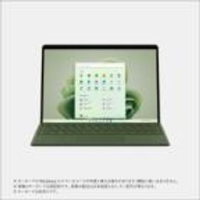 Microsoft（マイクロソフト） Surface Pro 9（Core i5/ 8GB/ 256GB）フォレスト Office Home ＆ Business 2021 付属 QEZ-00062返品種別B