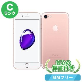 iPhone 7 128GB 新品 14,900円 中古 7,000円 | ネット最安値の価格比較 ...