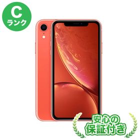 iPhone XR 64GB コーラル 新品 38,000円 中古 21,980円 | ネット最安値