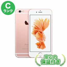 iPhone 6s 128GB 中古 6,710円 | ネット最安値の価格比較 プライスランク