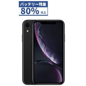 iPhone XR 128GB 中古 21,350円 | ネット最安値の価格比較 プライスランク