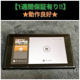 Nintendo Switch 本体 新品¥26,500 中古¥17,699 | 新品・中古のネット ...