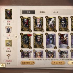 Identity 第五人格 カウボーイ アカウント販売 Rmt 11件を横断比較 アカウント売買 一括比較 プライスランク