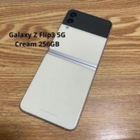 Galaxy Z Flip3 5G 256GB 新品 87,000円 中古 62,000円 | ネット最安値 ...