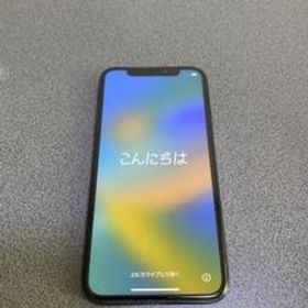 iPhone X 256GB 新品 49,800円 中古 20,000円 | ネット最安値の価格 ...