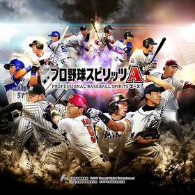 実績あり‼️即対応！❣️安いです‼️プロスピ なんでも代行 : 勝ち星稼ぎやります！！ | プロスピAの代行、RMTの販売・買取一覧