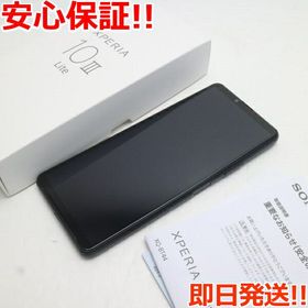 Xperia 10 III Lite 新品 25,499円 中古 20,000円 | ネット最安値の ...