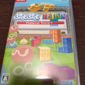 値下げNintendoSwitchゲームソフトスーパーマリオ　テトリス　ぷよぷよ Nintendo Switch専用ソフト ぷよぷよテトリス2