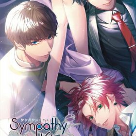 [メール便OK]【新品】【NS】SympathyKiss[在庫品]