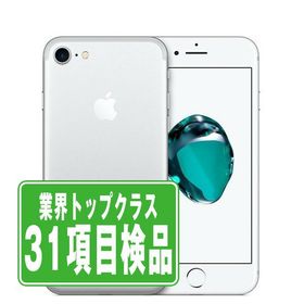 iPhone 7 SIMフリー 32GB シルバー 中古 7,999円 | ネット最安値の価格 