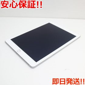 iPad Air 2 新品 19,999円 中古 7,700円 | ネット最安値の価格比較 