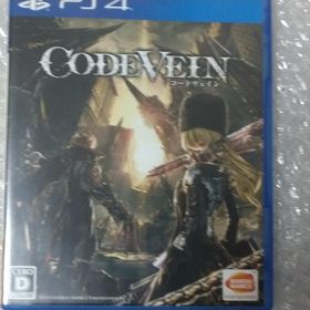 CODE VEIN コードヴェイン　新品未開封　PS4 通常版