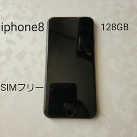iPhone 8 SIMフリー 12GB 中古 18,000円 | ネット最安値の価格比較 