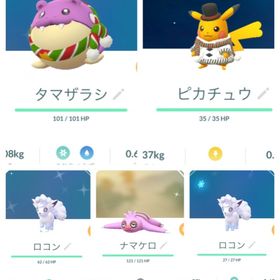 ポケgo ポケモンgo ロコン アカウント販売 Rmt 件を横断比較 アカウント売買 一括比較 プライスランク