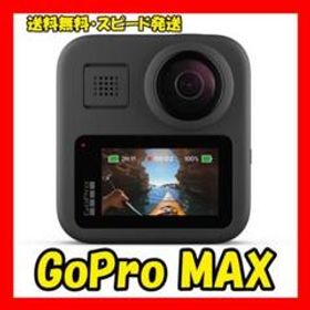 カメラ ビデオカメラ GoPro メルカリの新品＆中古最安値 | ネット最安値の価格比較 プライス 