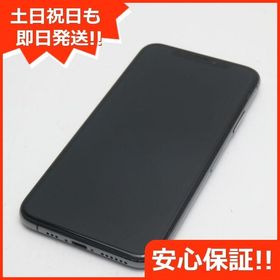 iPhone XS 64GB 新品 44,020円 中古 13,999円 | ネット最安値の価格 