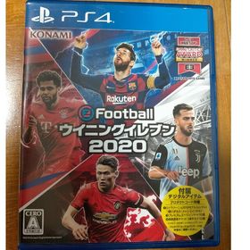 eFootball ウイニングイレブン 2020 PS4(家庭用ゲームソフト)