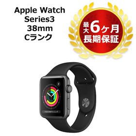 Apple Watch Series 3 中古 9,100円 | ネット最安値の価格比較 