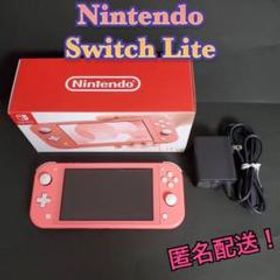 Nintendo Switch Lite コーラル ゲーム機本体 新品 17,000円 中古 