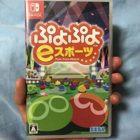 セガ(SEGA)のぷよぷよeスポーツ Switch(家庭用ゲームソフト)