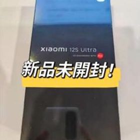 Xiaomi 12S ブラック 新品 145,000円 | ネット最安値の価格比較 