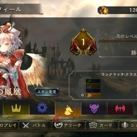 シャドバ シャドウバース リセマラ アカウント販売 Rmt 149件を横断比較 アカウント売買 一括比較 プライスランク