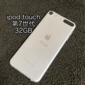 Apple iPod touch 第7世代 2019 新品¥38,000 中古¥13,200 | 新品・中古 