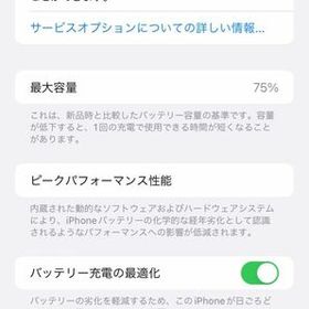 iPhone 11 128GB 中古 32,900円 | ネット最安値の価格比較 プライスランク