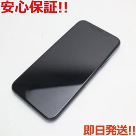 iPhone 11 Pro 512GB 中古 56,608円 | ネット最安値の価格比較 iPhone 11 Pro 512GB 中古 56,608円 | ネット最安値の価格比較