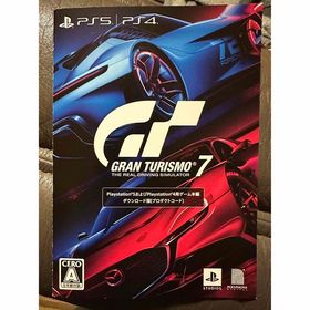 グランツーリスモ7 PS5 新品 1,700円 | ネット最安値の価格比較 ...