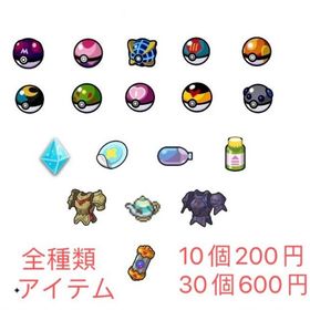 ポケモンsv 特性パッチ アカウント販売 Rmt 76件を横断比較 アカウント売買 一括比較 プライスランク