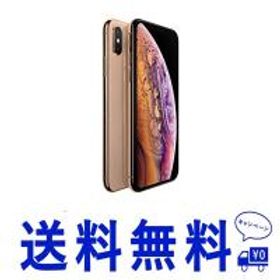 iPhone XS 256GB 新品 40,300円 | ネット最安値の価格比較 プライスランク