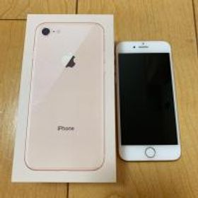 iPhone 8 256GB 新品 31,913円 中古 15,000円 | ネット最安値の価格 iPhone 8 256GB 新品 31,913円 中古 15,000円 | ネット最安値の価格