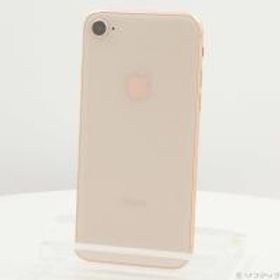 iPhone 8 SIMフリー 256GB ゴールド 中古 17,350円 | ネット最安値の ...