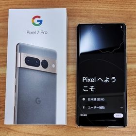 Google Pixel 7 Pro 128GB 新品 98,000円 中古 92,800円 | ネット最 ...