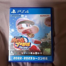 eBASEBALLパワフルプロ野球2022 PS4(家庭用ゲームソフト)