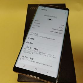 Galaxy note8 シムフリー