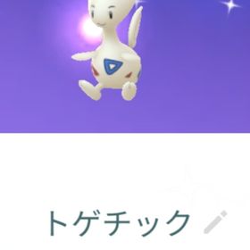 ポケgo ポケモンgo トゲキッス アカウント販売 Rmt 5件を横断比較 アカウント売買 一括比較 プライスランク