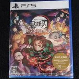 PlayStation - PS5 鬼滅の刃 ヒノカミ血風譚 新品、未開封 Amazon.co.jp: 鬼滅の刃 ヒノカミ血風譚 - PS5 : ゲーム
