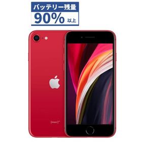 未使用品 SoftBank iPhone SE 第2世代 64GB SIMフリー スマートフォン本体 超安い価格販売