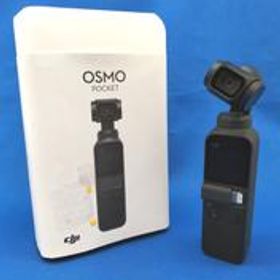 OSMO POCKET 中古 6,490円 | ネット最安値の価格比較 プライスランク