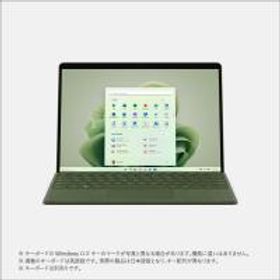 Surface Pro 9 新品 119,000円 中古 125,790円 | ネット最安値の価格 