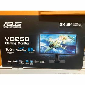 VG258QR 新品 23,333円 中古 14,444円 | ネット最安値の価格比較 